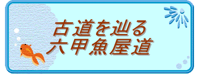 �Ó���H��
�Z�b������
