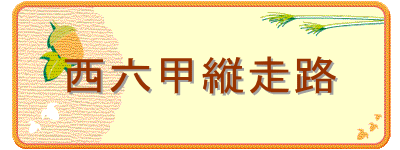 ���Z�b�c���H