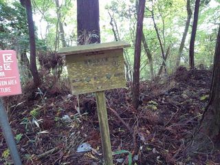 摩尼山