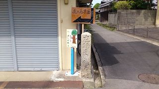 港までの道