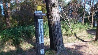 鍋蓋山