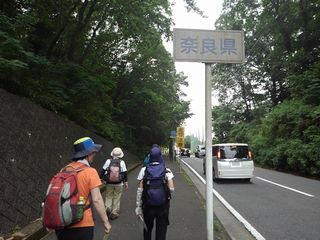 奈良県境