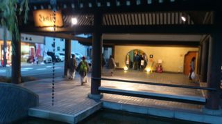 温泉