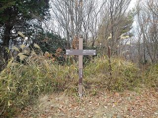 東おたふく山