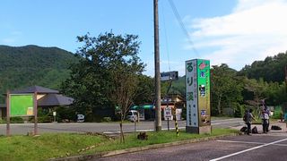 るり渓バス停