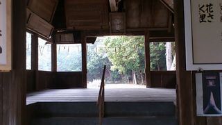 粒坐天照神社