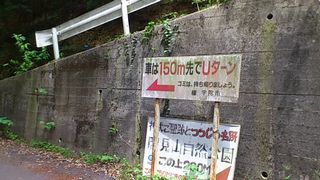 急坂