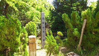 高取山山頂