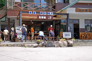 ���Z�ˌ��@�����x�R��