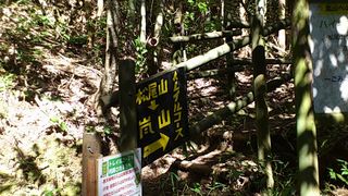 終点
