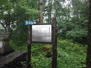 天井山