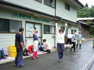 �Ԕw�o�R��