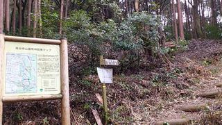 清水山登山口