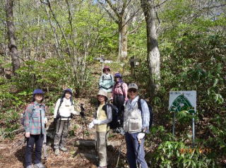 茶臼山登山口
