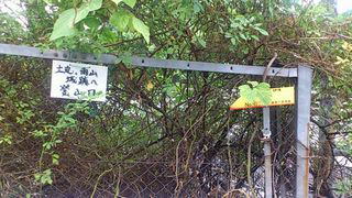 雨山登山口