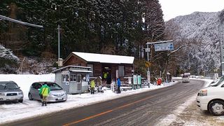 登山口
