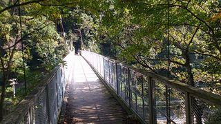 天王の吊り橋