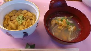 うに