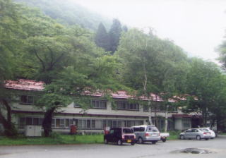 土合・山の家