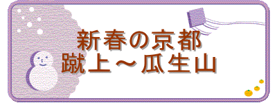 �V�t�̋��s
�R��`�Z���R